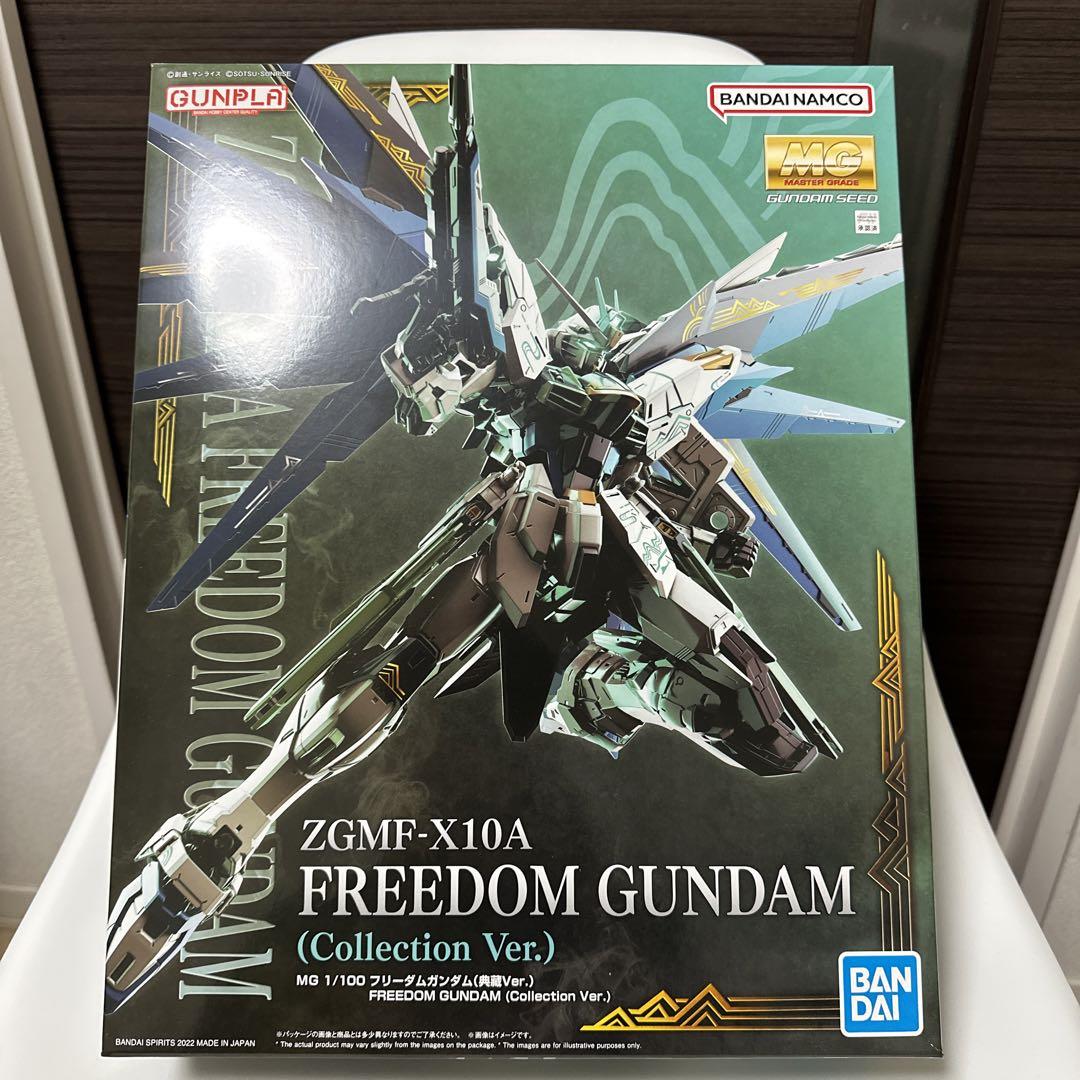 ガンプラ MG 1/100 フリーダムガンダム 典蔵Ver. 中国バンダイ限定 ガンプラ MG 1/100 フリーダムガンダム 典蔵Ver. 中国バンダイ限定