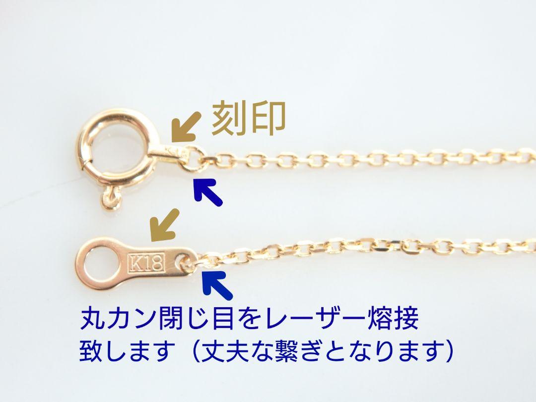 matane様専用 k18ネックレス あずきチェーン 1㎜幅 つけっぱなし