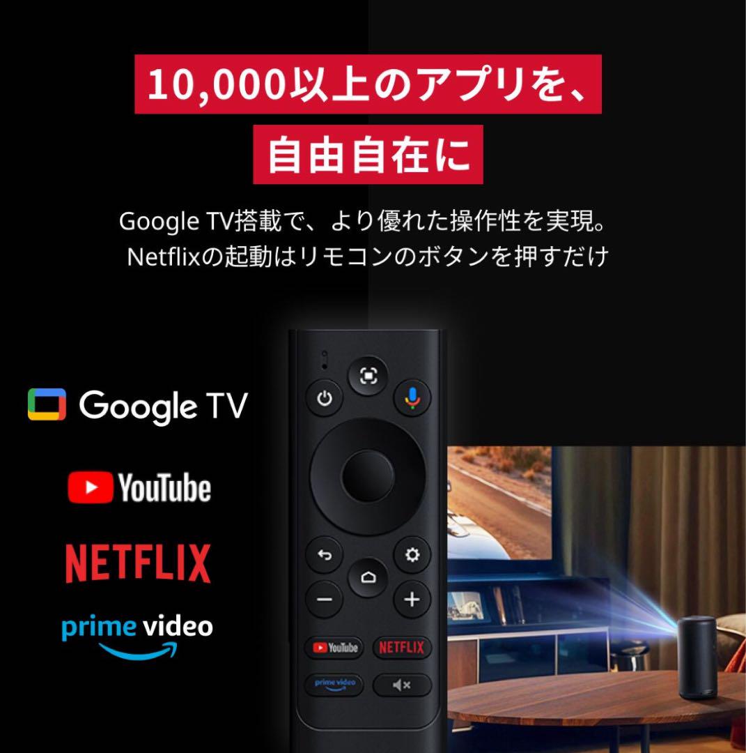 Nebula Capsule 3 Laser 新品