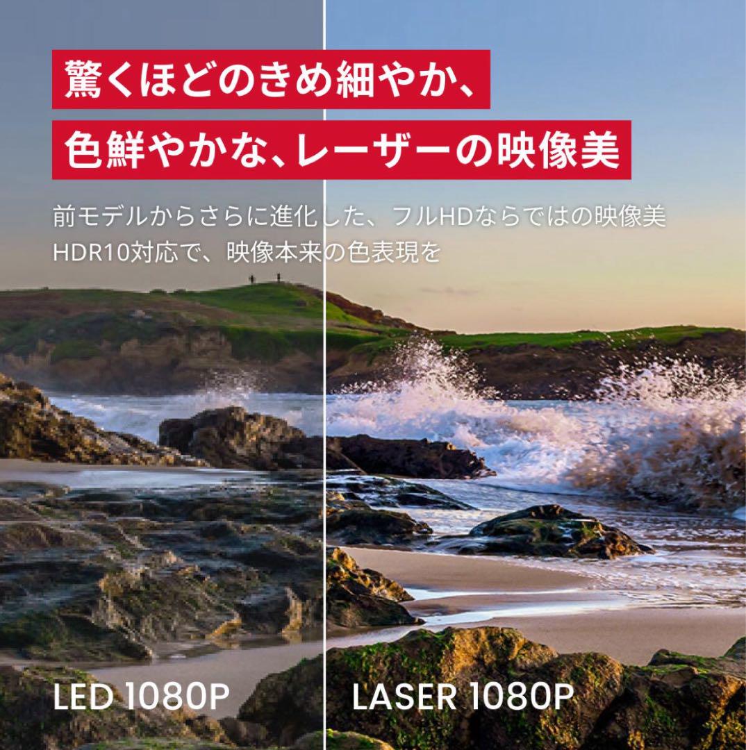 Nebula Capsule 3 Laser 新品