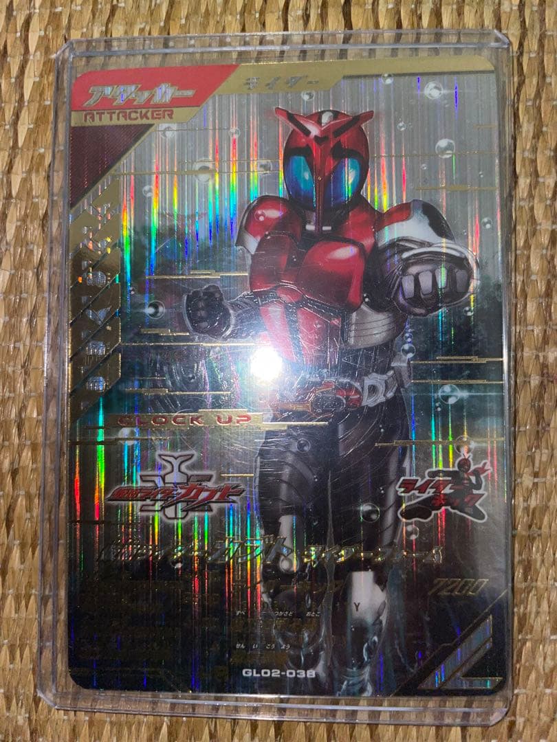 55%以上節約 ガンバレジェンズ2弾 GL02-038 LR 仮面ライダーカブト