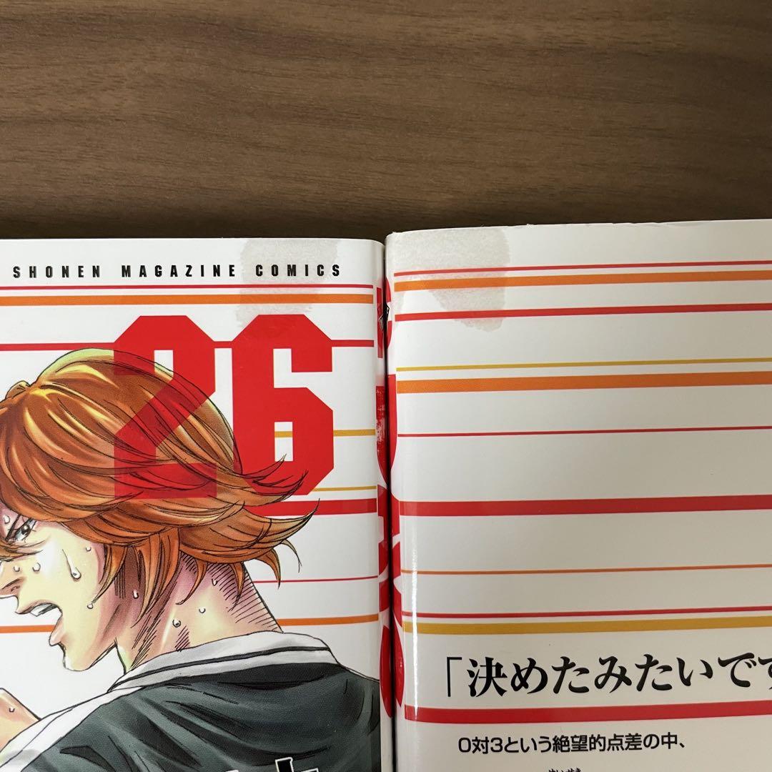 DAYS デイズ　全巻セット