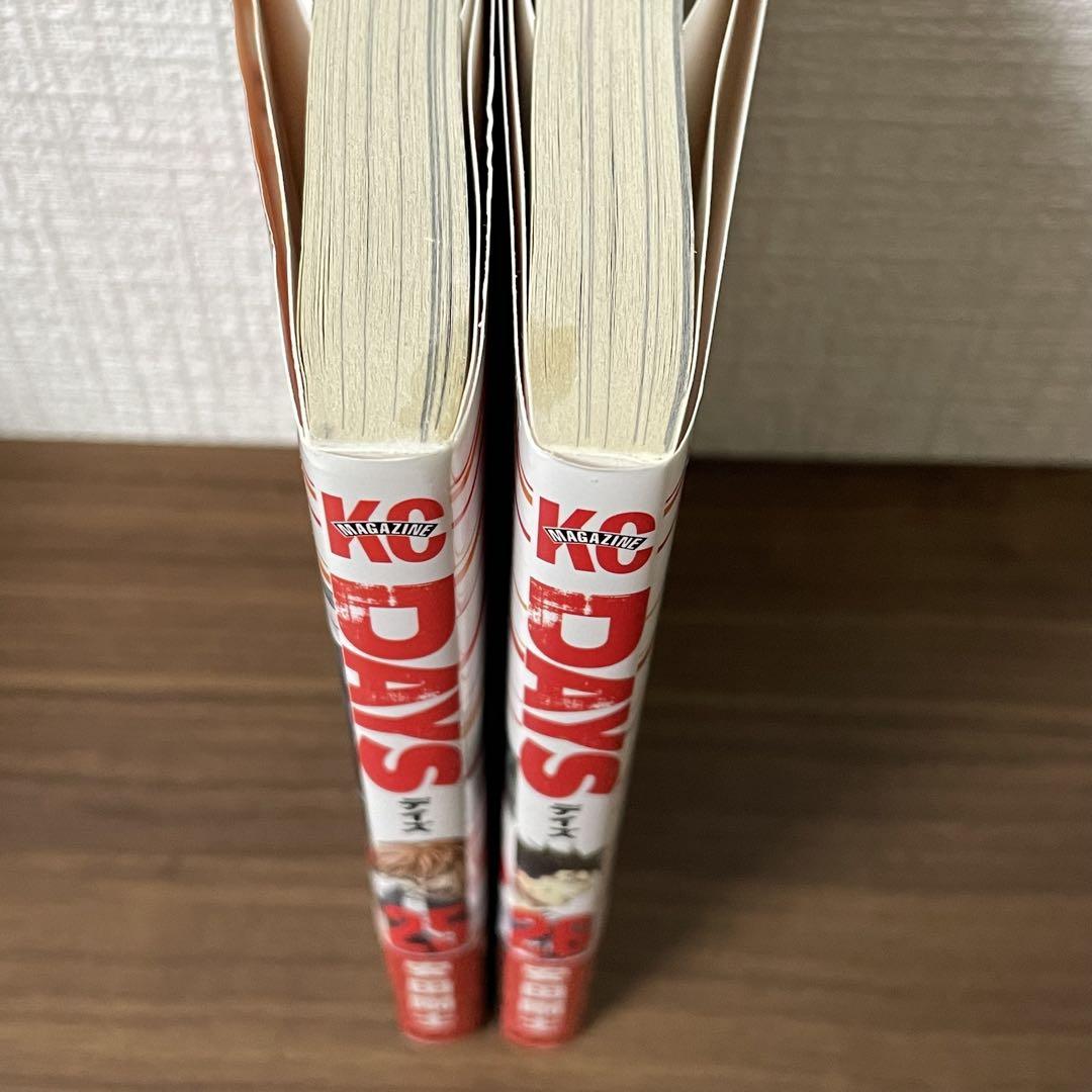 DAYS デイズ　全巻セット