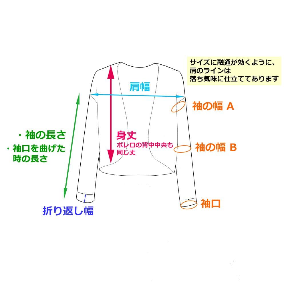 #2001　新品　フォーマル　ボレロ　ブラック　L～LLサイズ相当