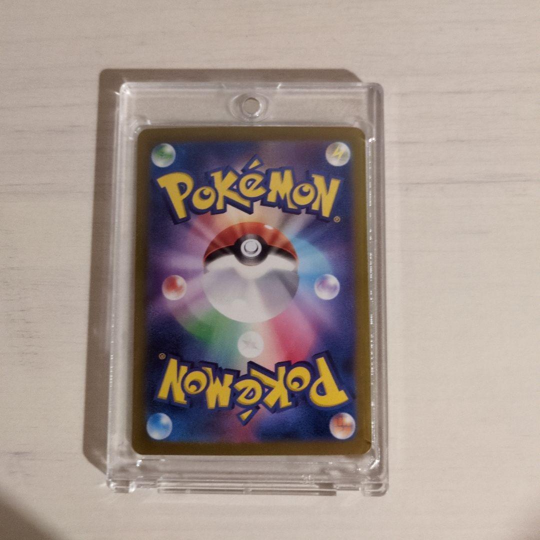 新品未使用　ポケモンカード　ブラッキー　テラスタル　ＳＡＲ EX