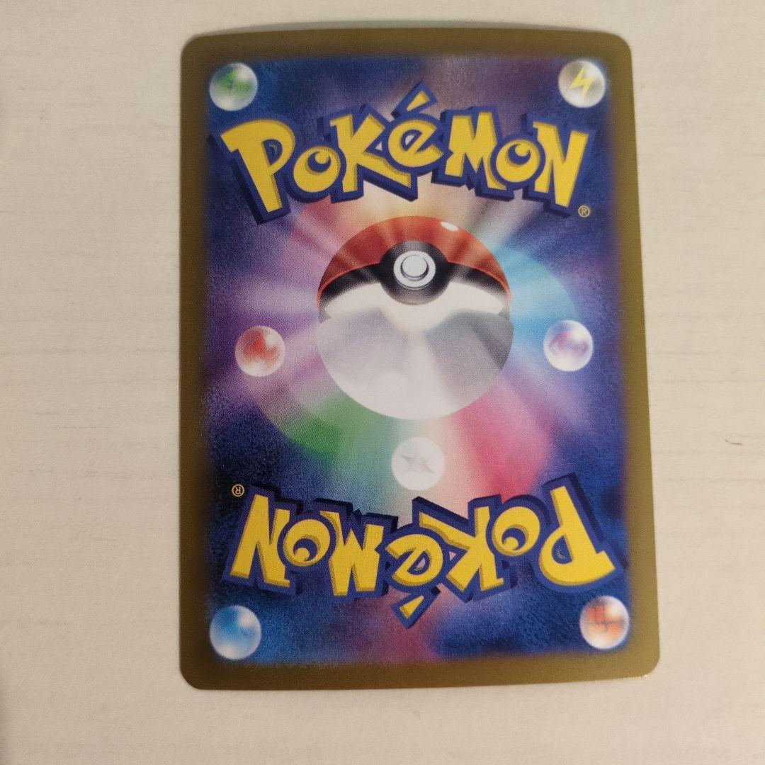 新品未使用　ポケモンカード　ブラッキー　テラスタル　ＳＡＲ EX