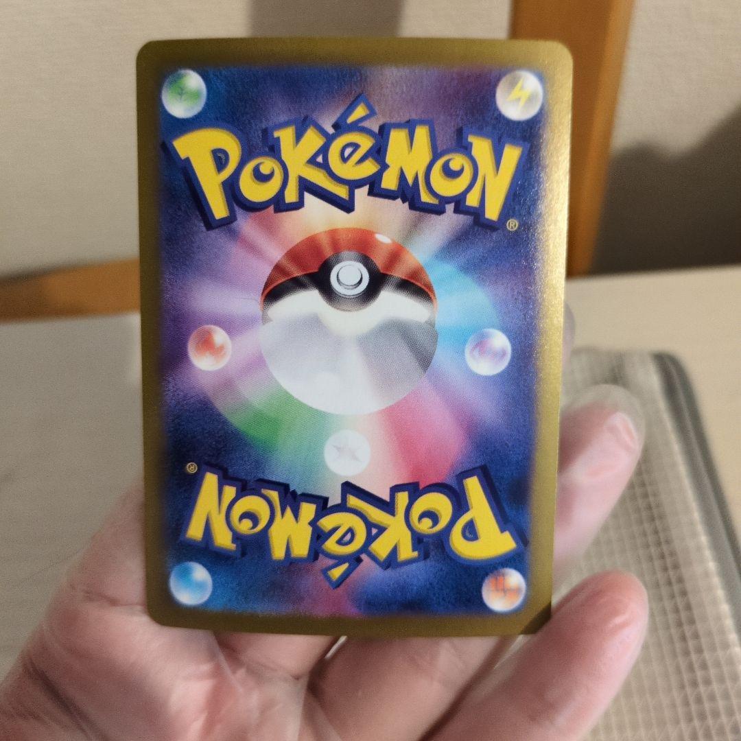 新品未使用　ポケモンカード　ブラッキー　テラスタル　ＳＡＲ EX