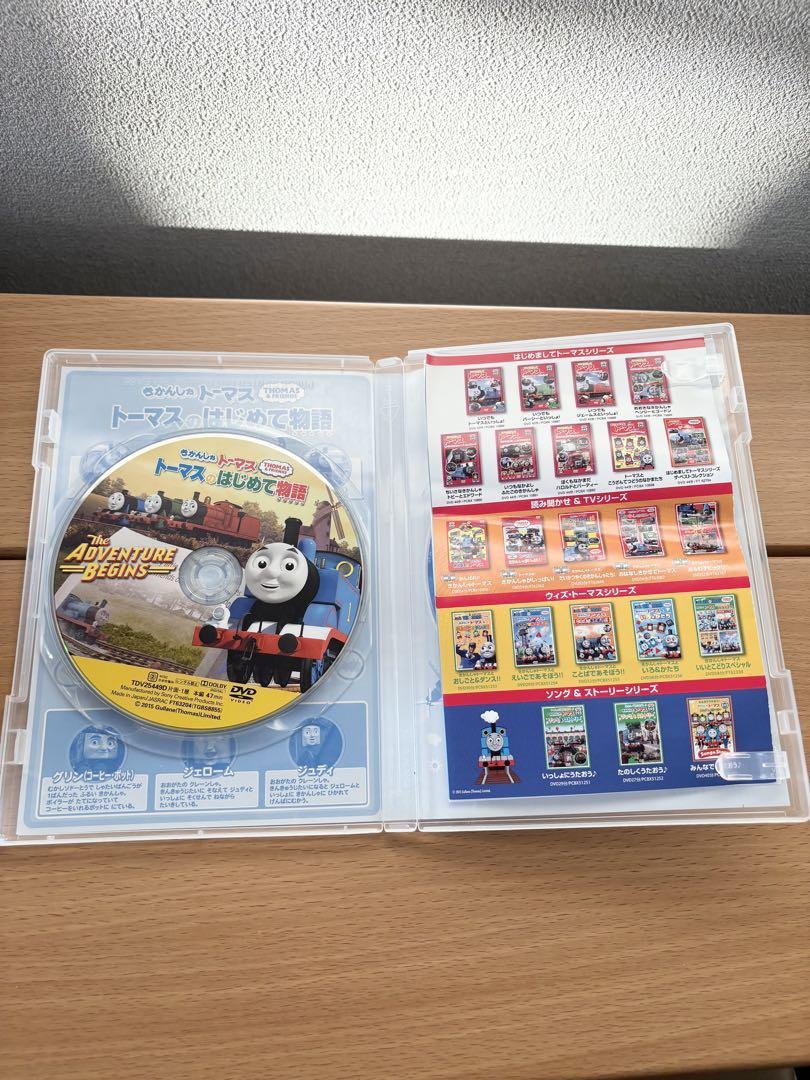 木製シリーズ 黒いジェームス トーマスのはじめて物語DVD