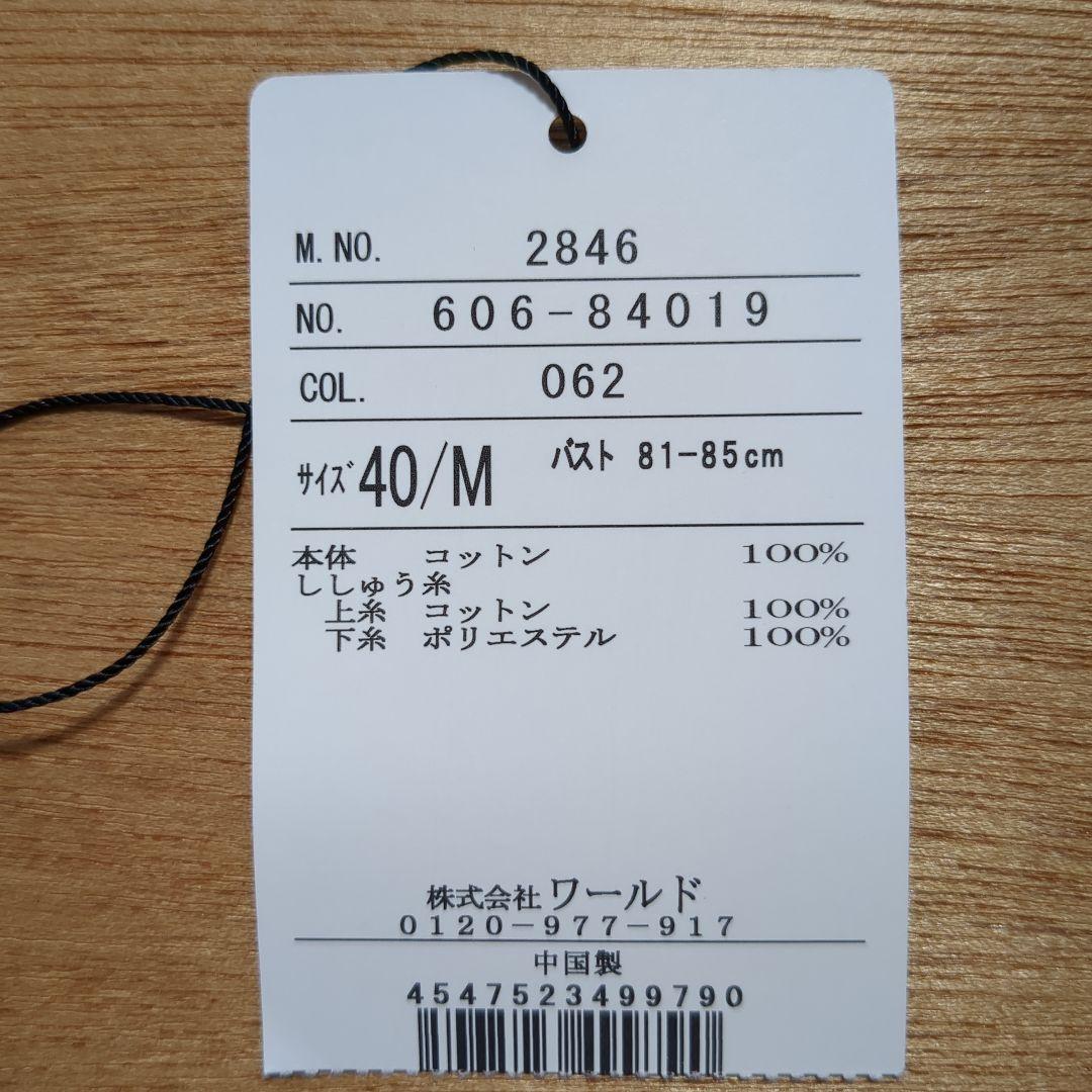 新品 smart pinkの七分丈チュニックワンピース