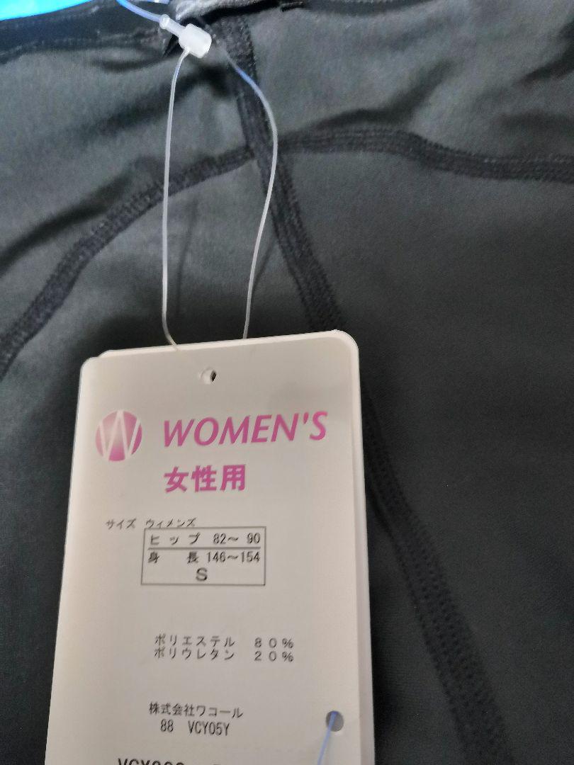タグ付未使用 CWX Black S未使用品