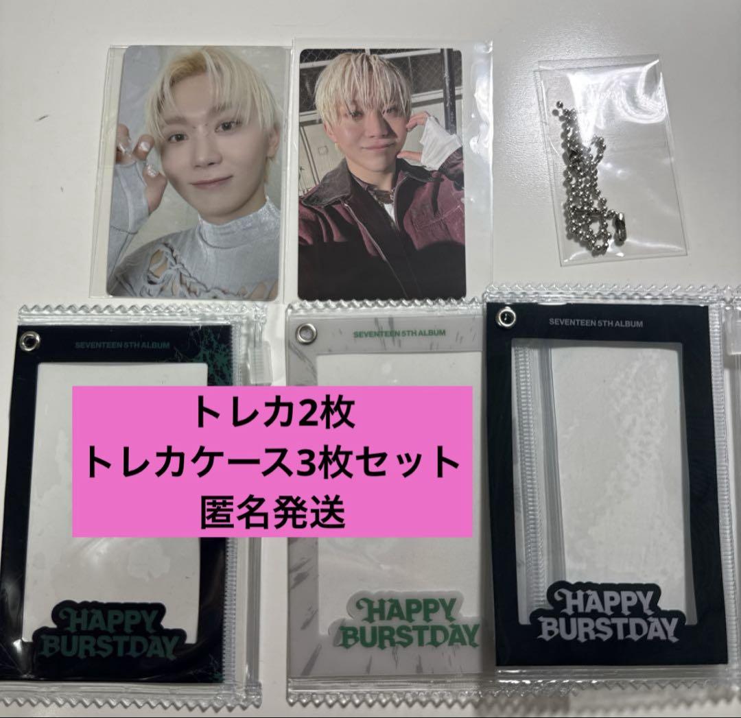 SEVENTEEN スングァン トレカ セット まとめ売り - メルカリ