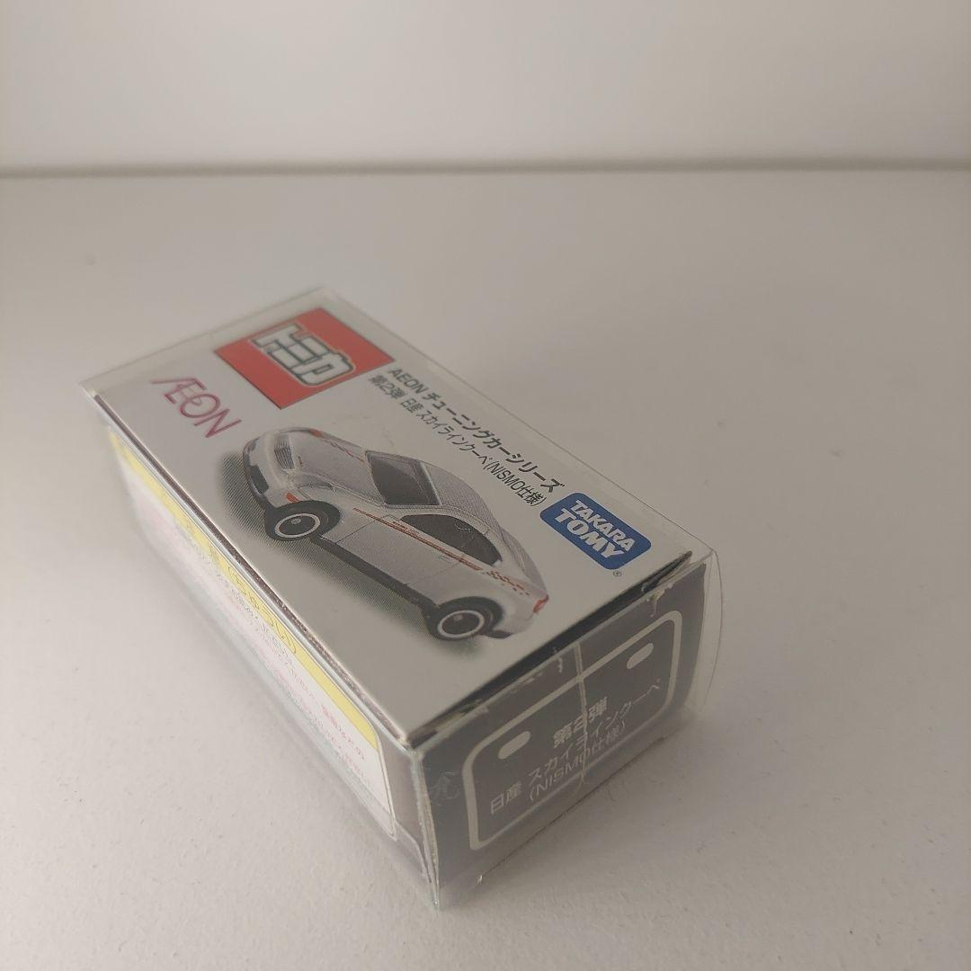 トミカ AEON チューニングカー シリーズ 日産 スカイライン