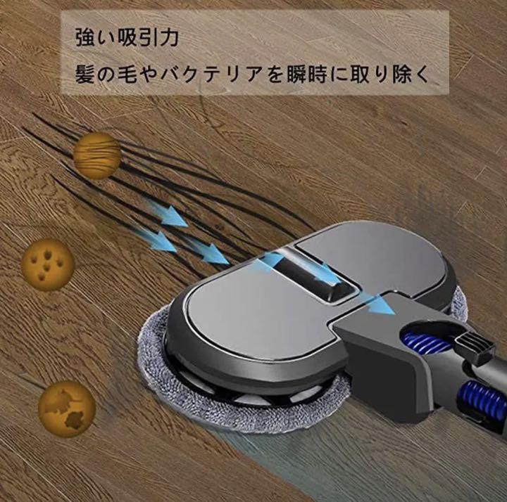 新作入荷限定SALE 回転モップヘッド 掃除機対応 kat13-m49167906422 ダイソン 最新品得価