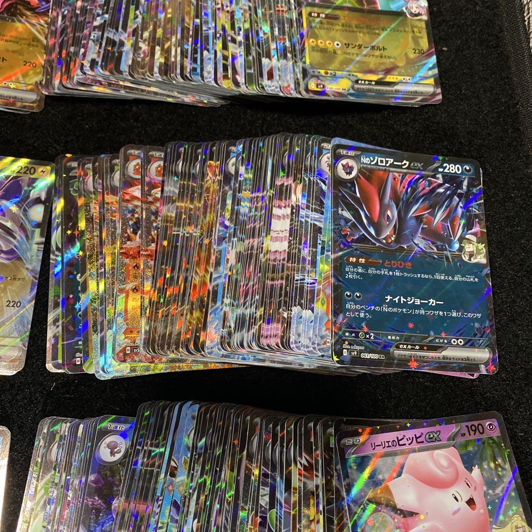 と*)様 ポケモンカードRR まとめ売り　約600枚