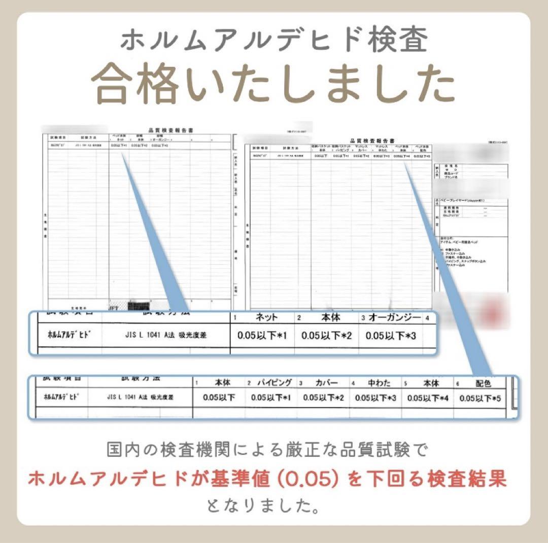 折りたたみ式ベビーベッド マットレス付き