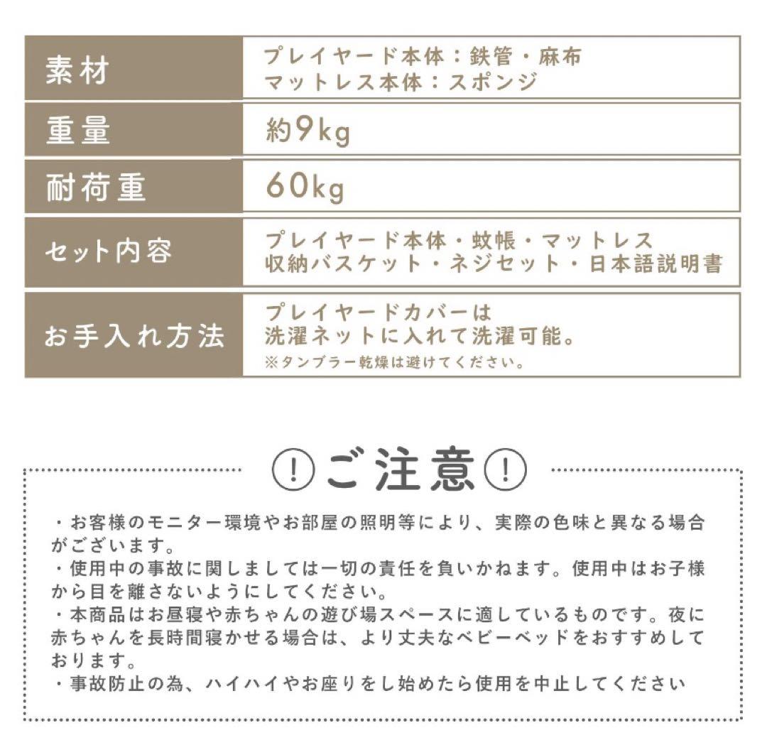 折りたたみ式ベビーベッド マットレス付き