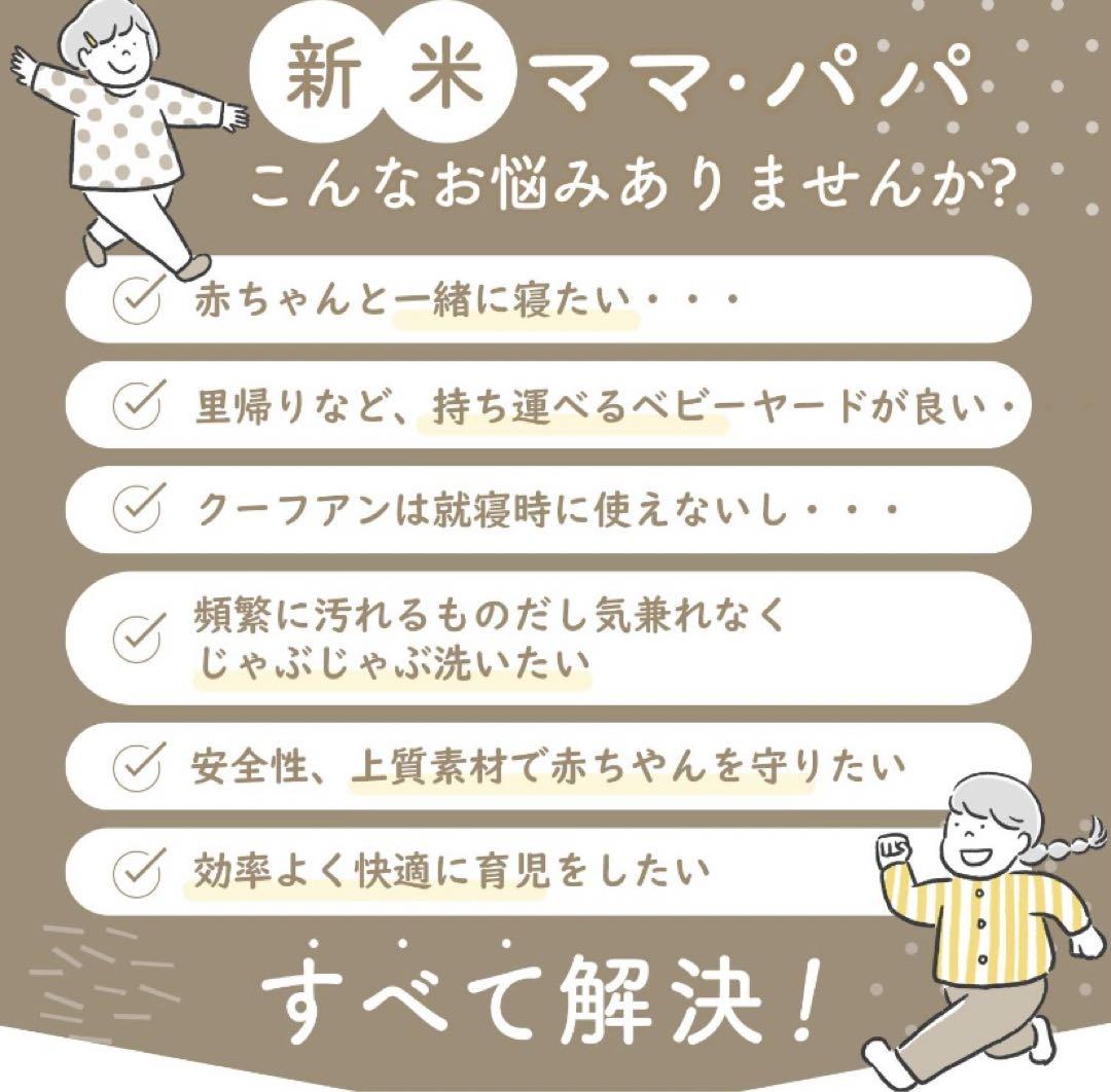 折りたたみ式ベビーベッド マットレス付き