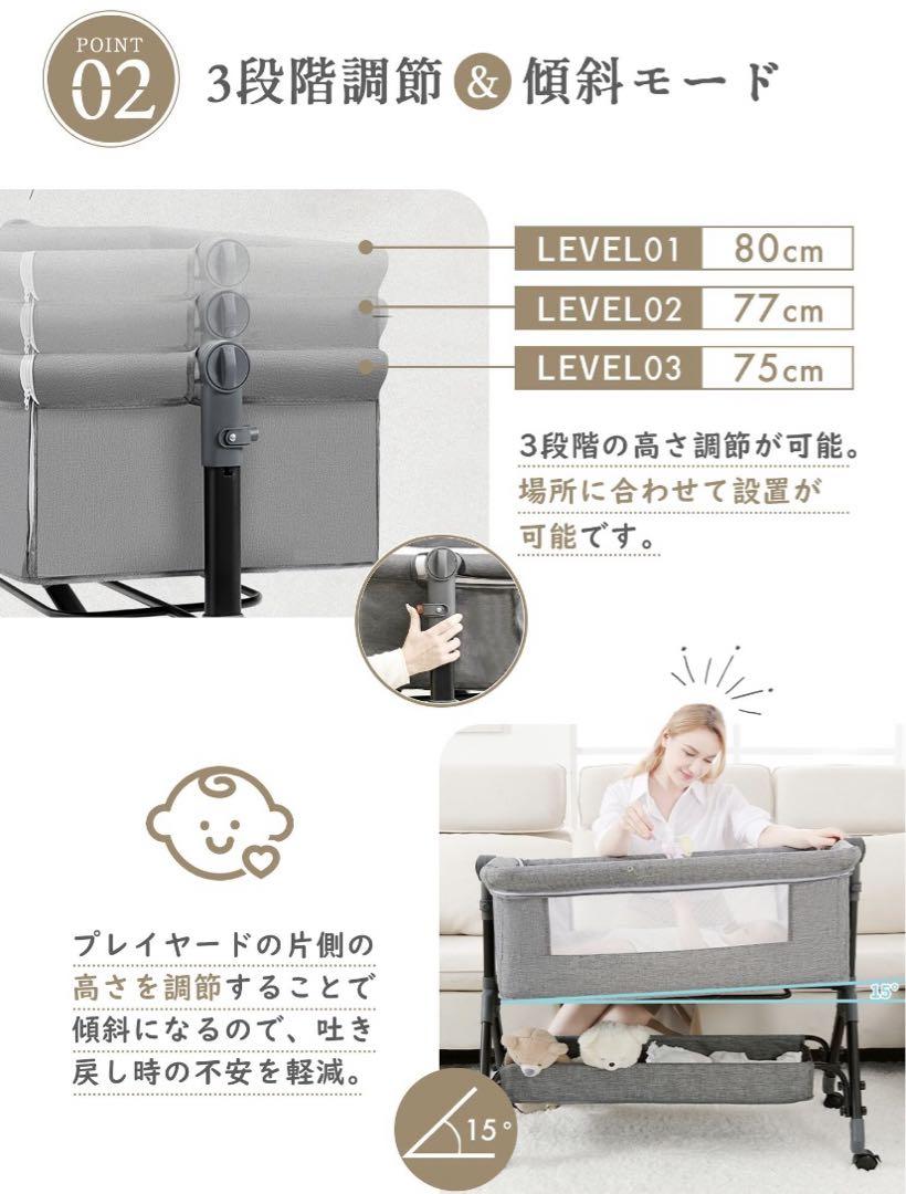 折りたたみ式ベビーベッド マットレス付き