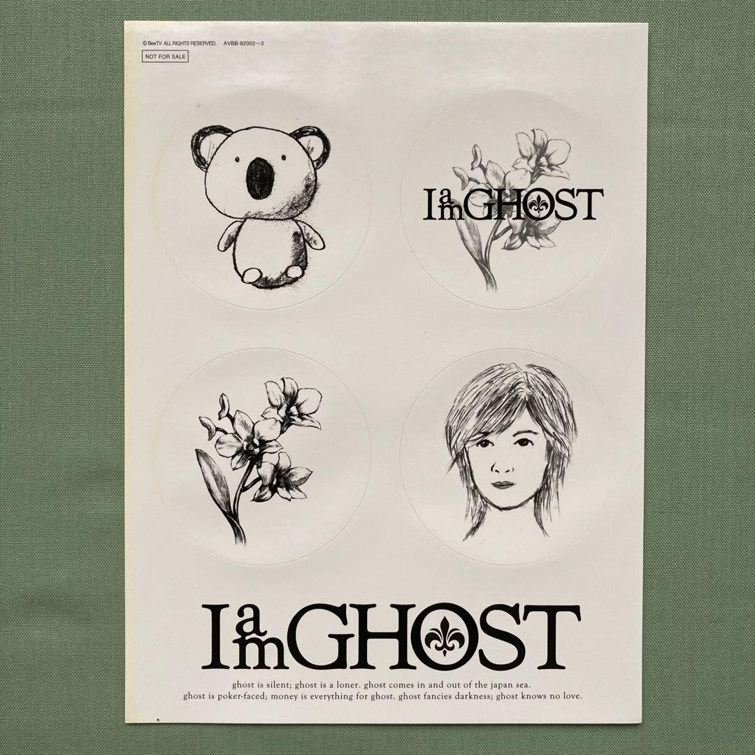 ソ・ジソブ/I am GHOST ディレクターズカット＜初回生産限定
