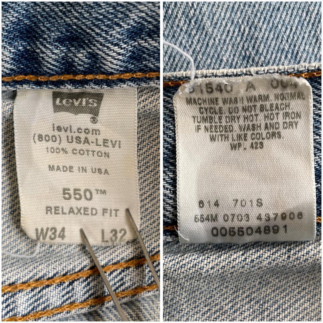 リーバイス550 Levis W34 デニム 青 00s USA製 14984 リーバイス550 Levis W34 デニム 青 00s USA製 14984