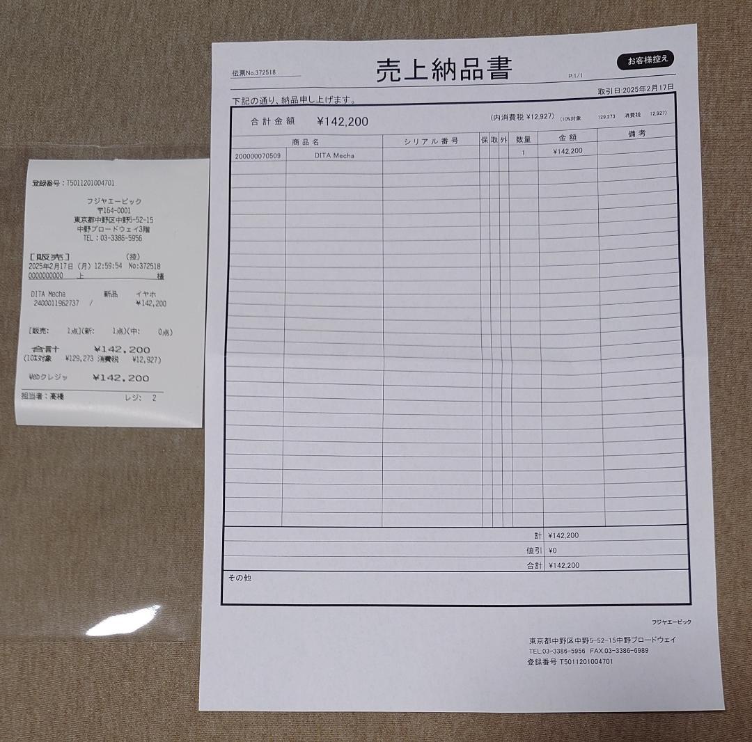 DITA Mecha 有線イヤホン 使用5時間程度 美品