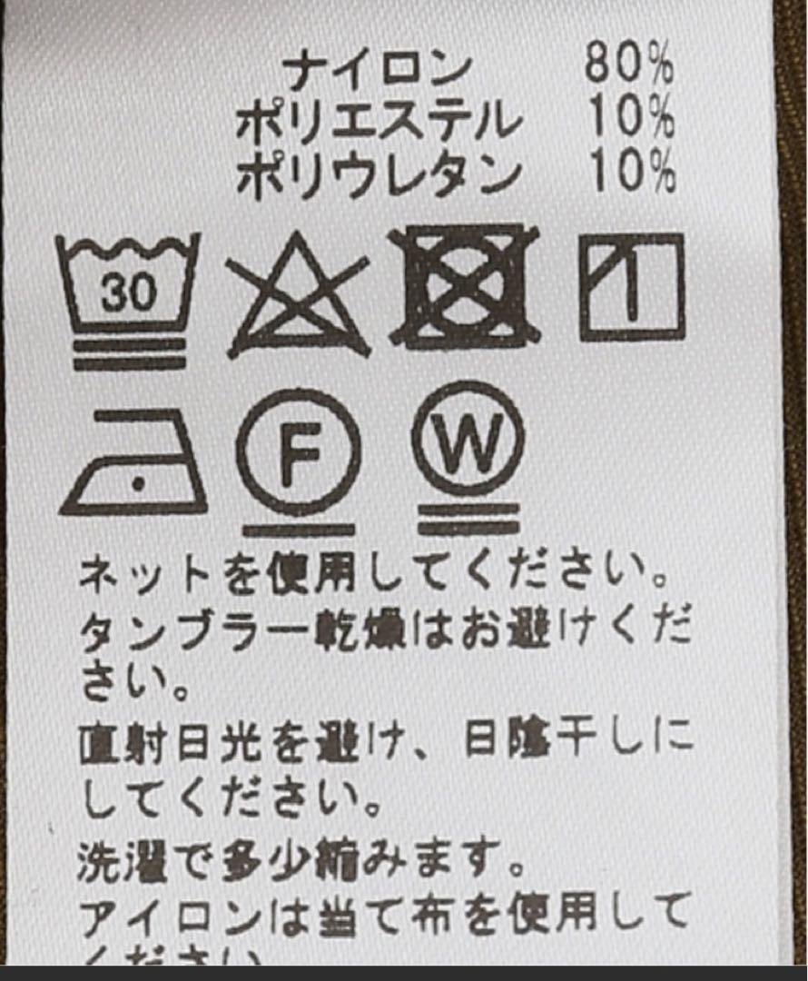 EDIFICE ウエストハイパー デニムパンツ