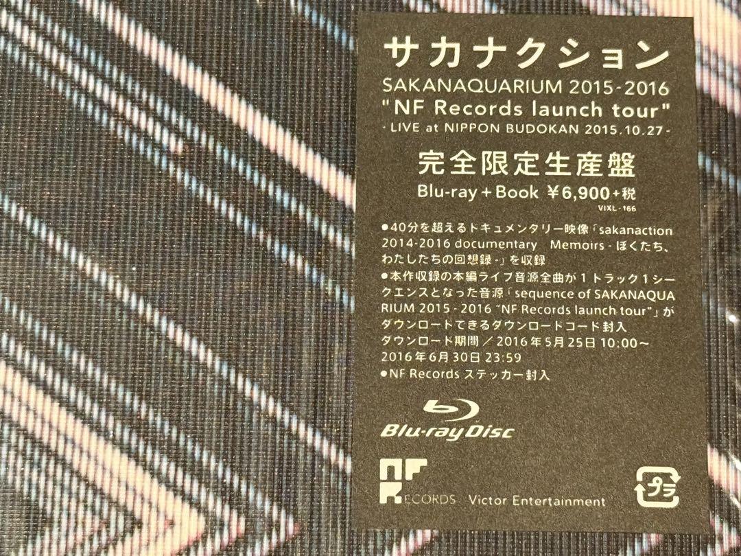 サカナクションSAKANAQUARIUM 2015-2016 完全生産限定盤 - メルカリ