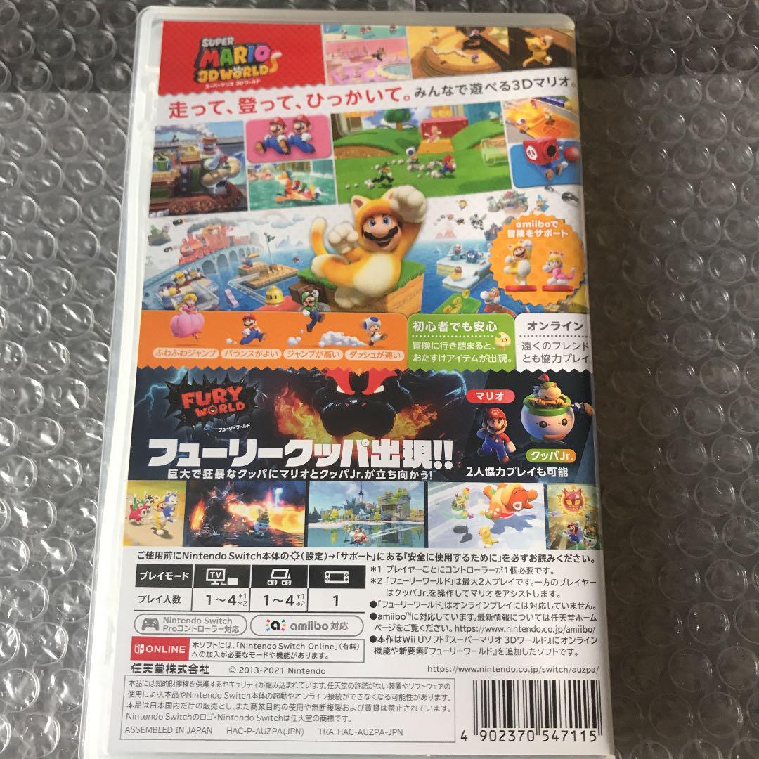 新作の予約販売も。 スーパーマリオ 3Dワールド+フューリーワールド Switchソフト 新作の予約販売も。 スーパーマリオ 3Dワールド+フューリーワールド Switchソフト