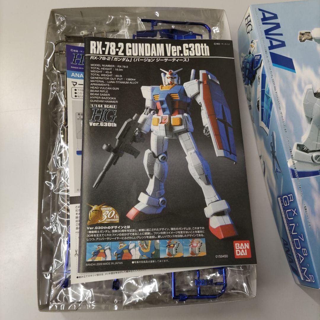 ロボット BANDAI HG RX-78-2 GUNDAM Ver.G30th