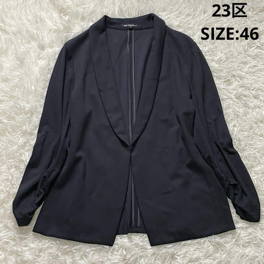大きいサイズ 23区 ショールカラー 袖シャーリング ストレッチ ジャケット
