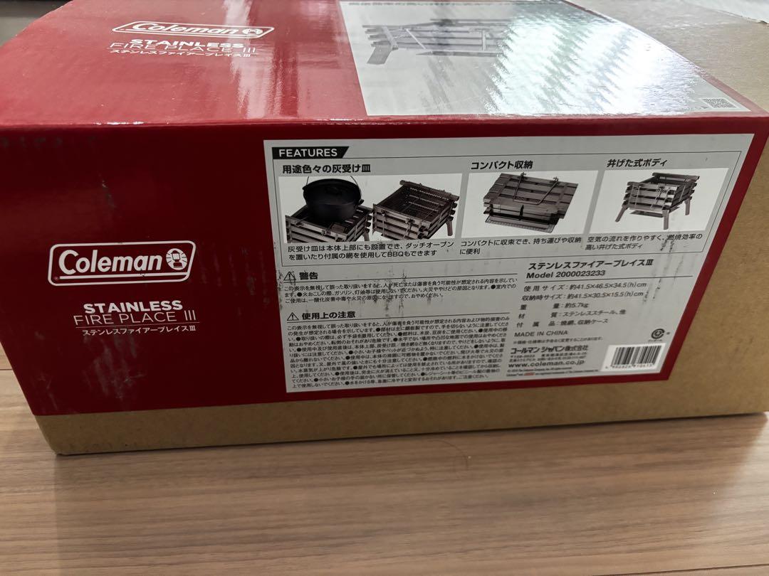 コールマン　キャンプ用品　焚き火台　ステンレス　アウトドア　新品　未使用