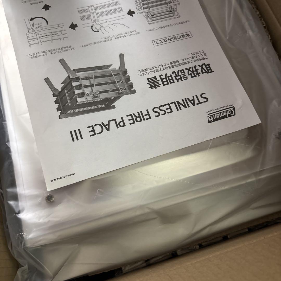 コールマン　キャンプ用品　焚き火台　ステンレス　アウトドア　新品　未使用