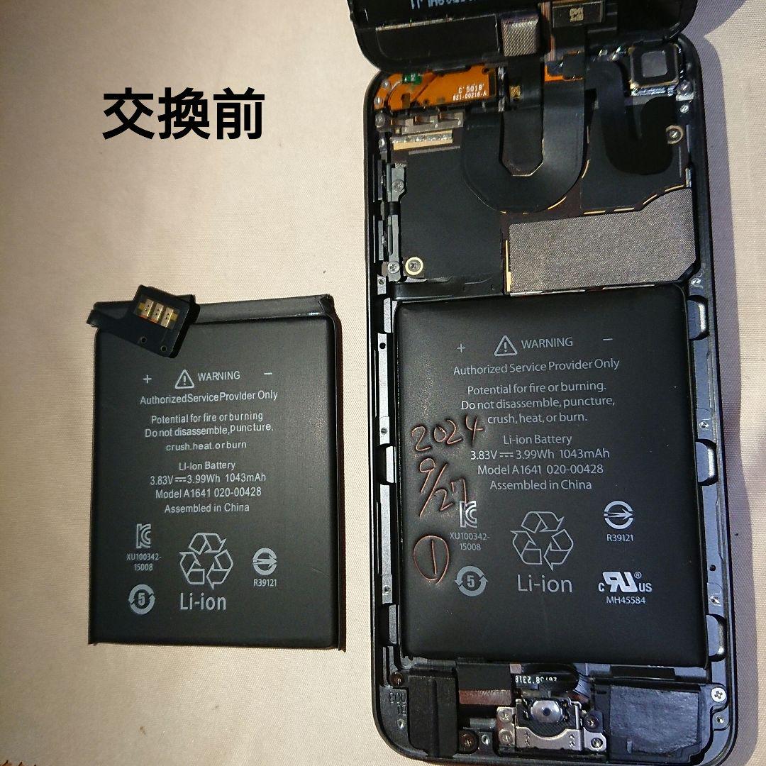 909.新品バッテリー iPod touch 第6世代 グレー 32GB