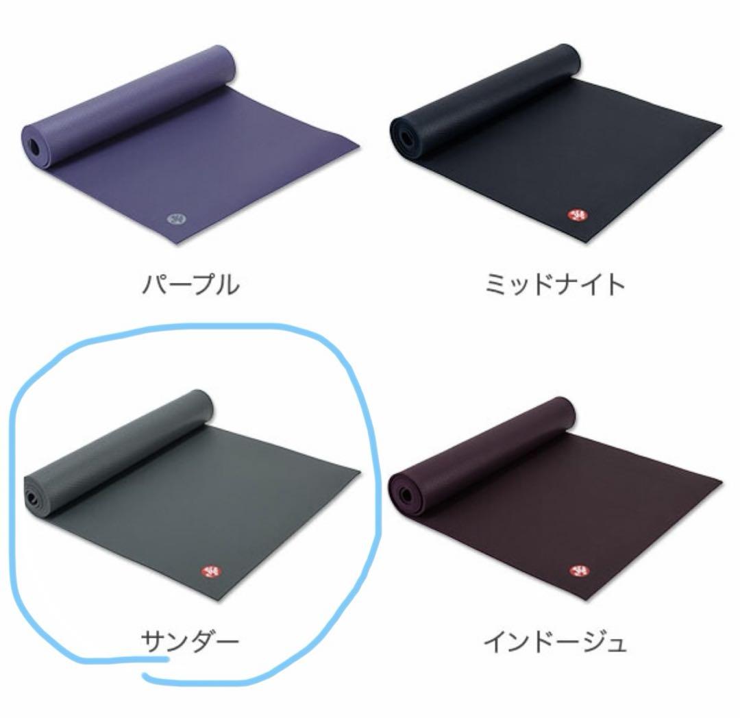 ヨガマット マンドゥカ Manduka 5mm プロライト 軽量 PROlite