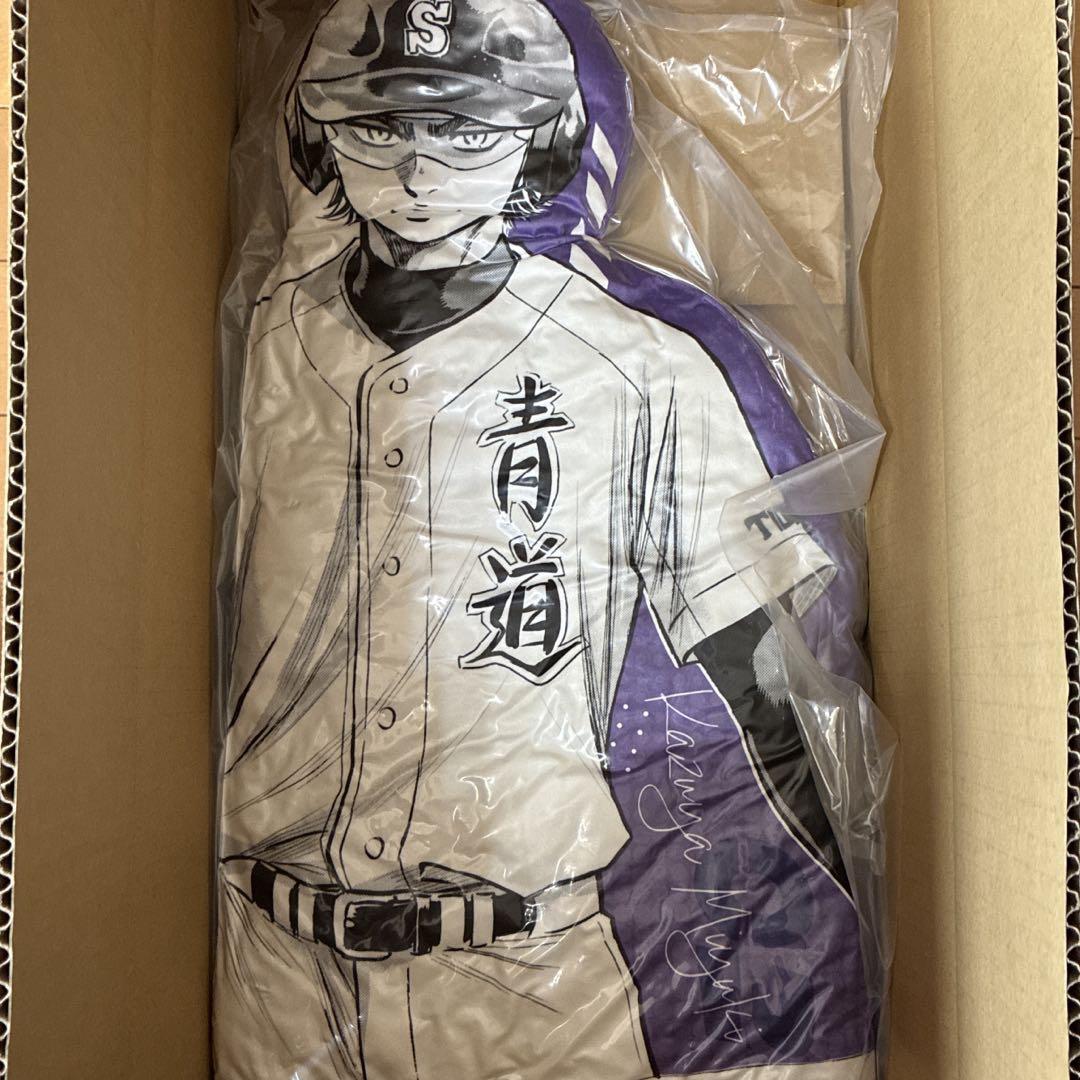 ダイヤのA くじメイト　A賞　クッション　御幸 一也