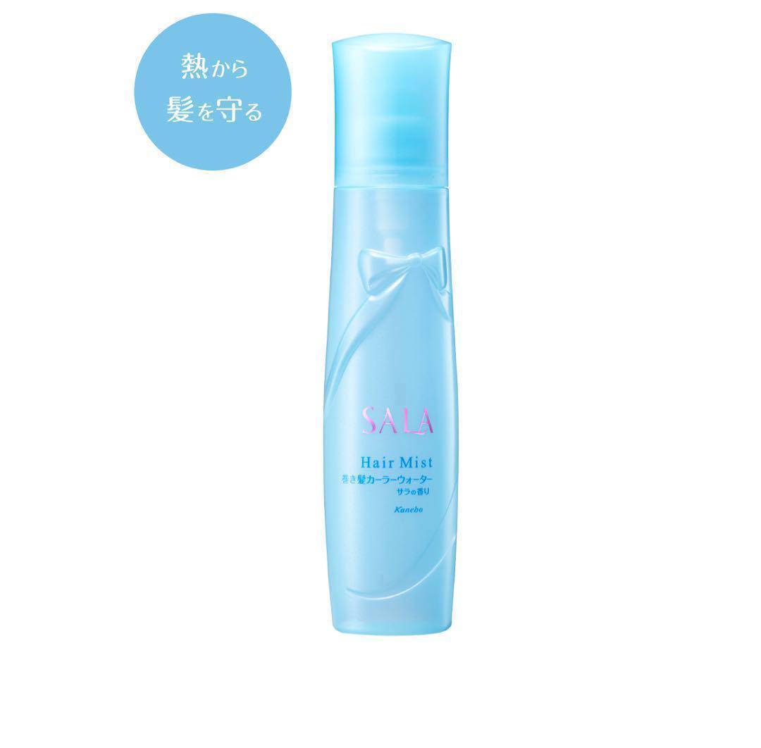 廃盤】 SALA サラ 巻き髪カーラーウォーター サラの香り 160ml 5