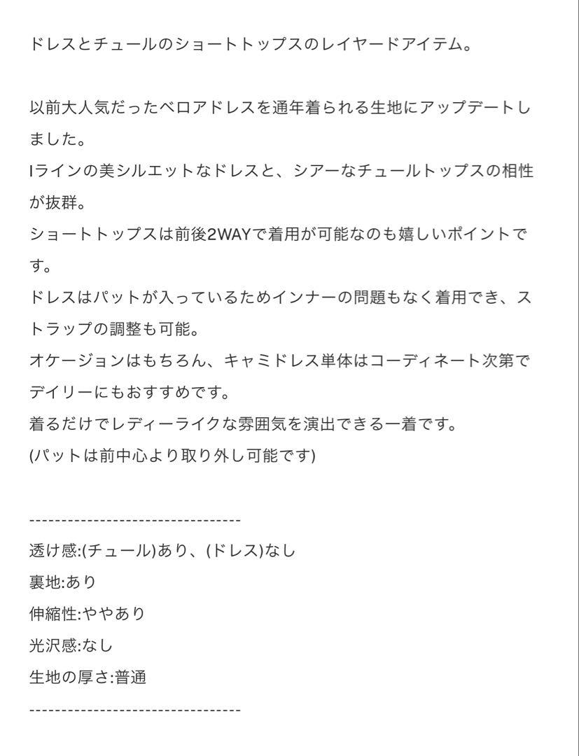 Ameri vintage dress ベージュ S