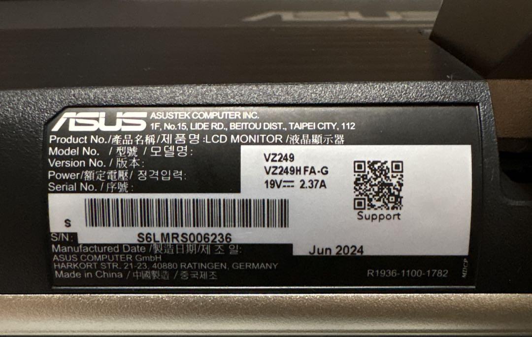 モニター Eyer Care VZ249HFA-G 24インチ スピーカー内蔵