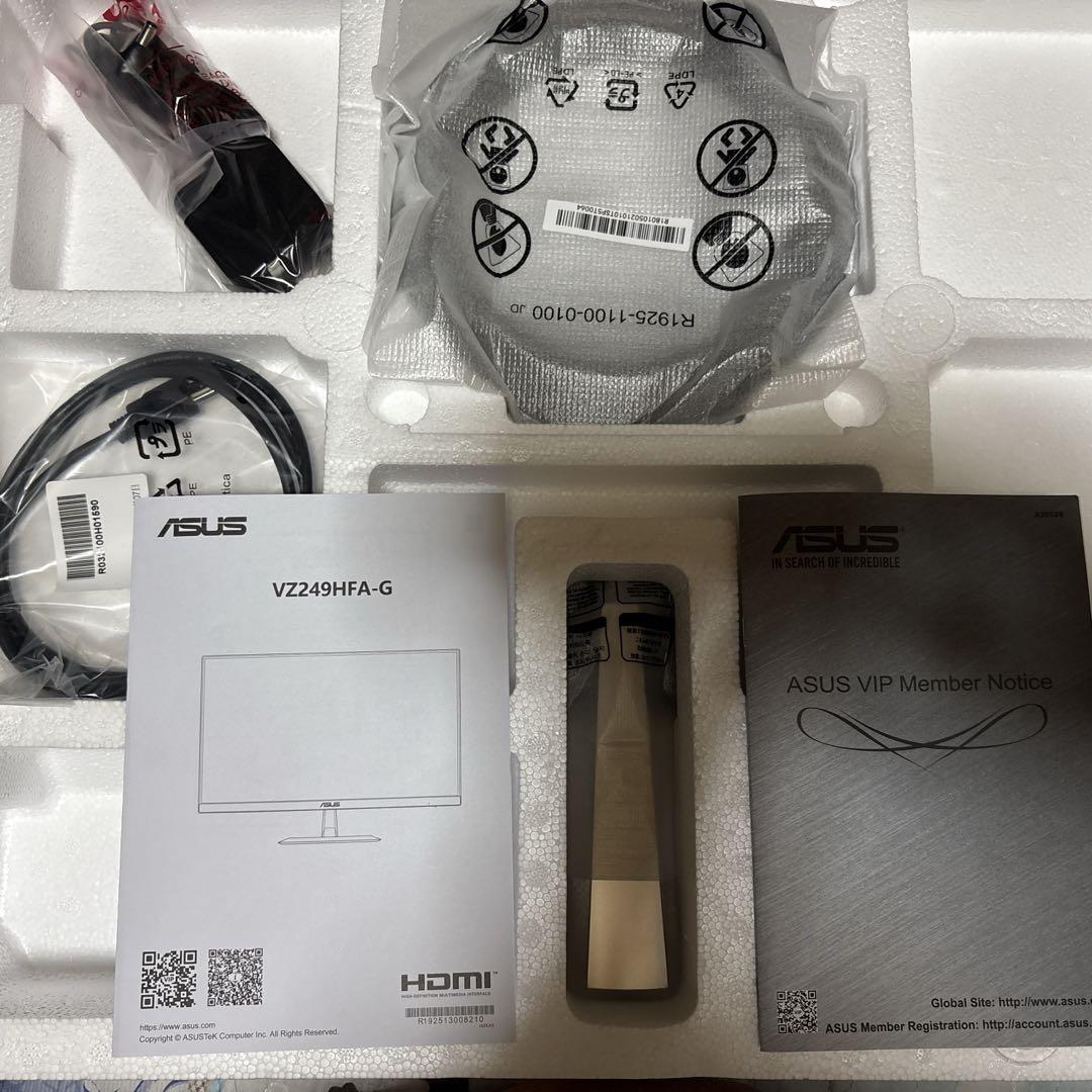 モニター Eyer Care VZ249HFA-G 24インチ スピーカー内蔵