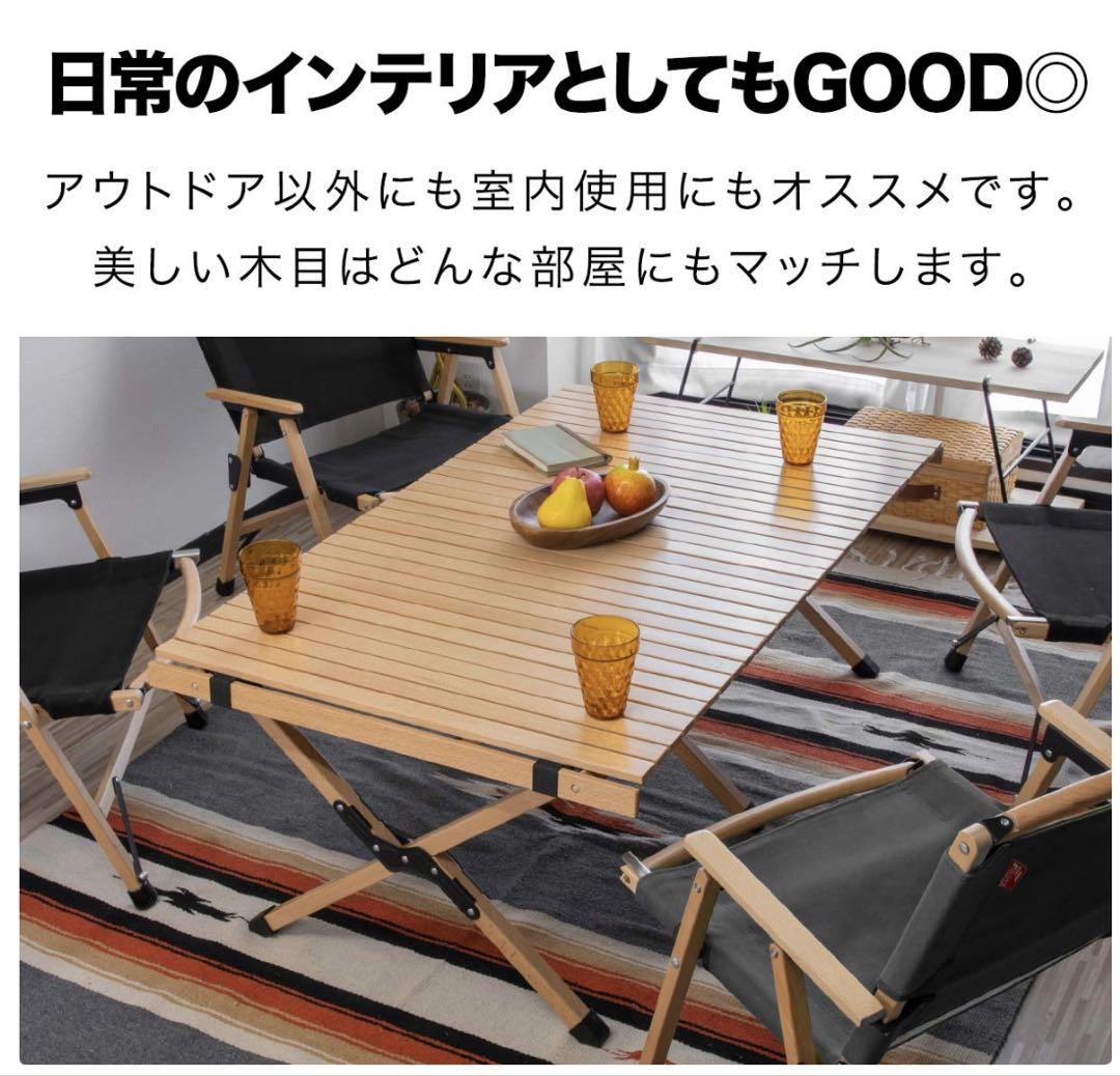 【FIELDOOR】ウッドロールテーブル120cm
