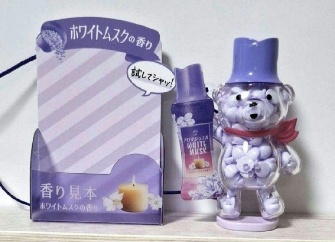 非売品☆レノア アロマジュエル ビーグマ ミニボトル 香り見本