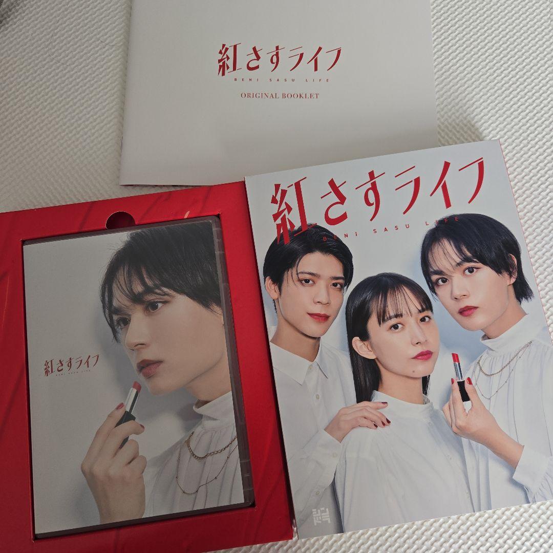 Amazon.co.jp: 紅さすライフ (Blu-ray BOX) (特典なし) : 大西