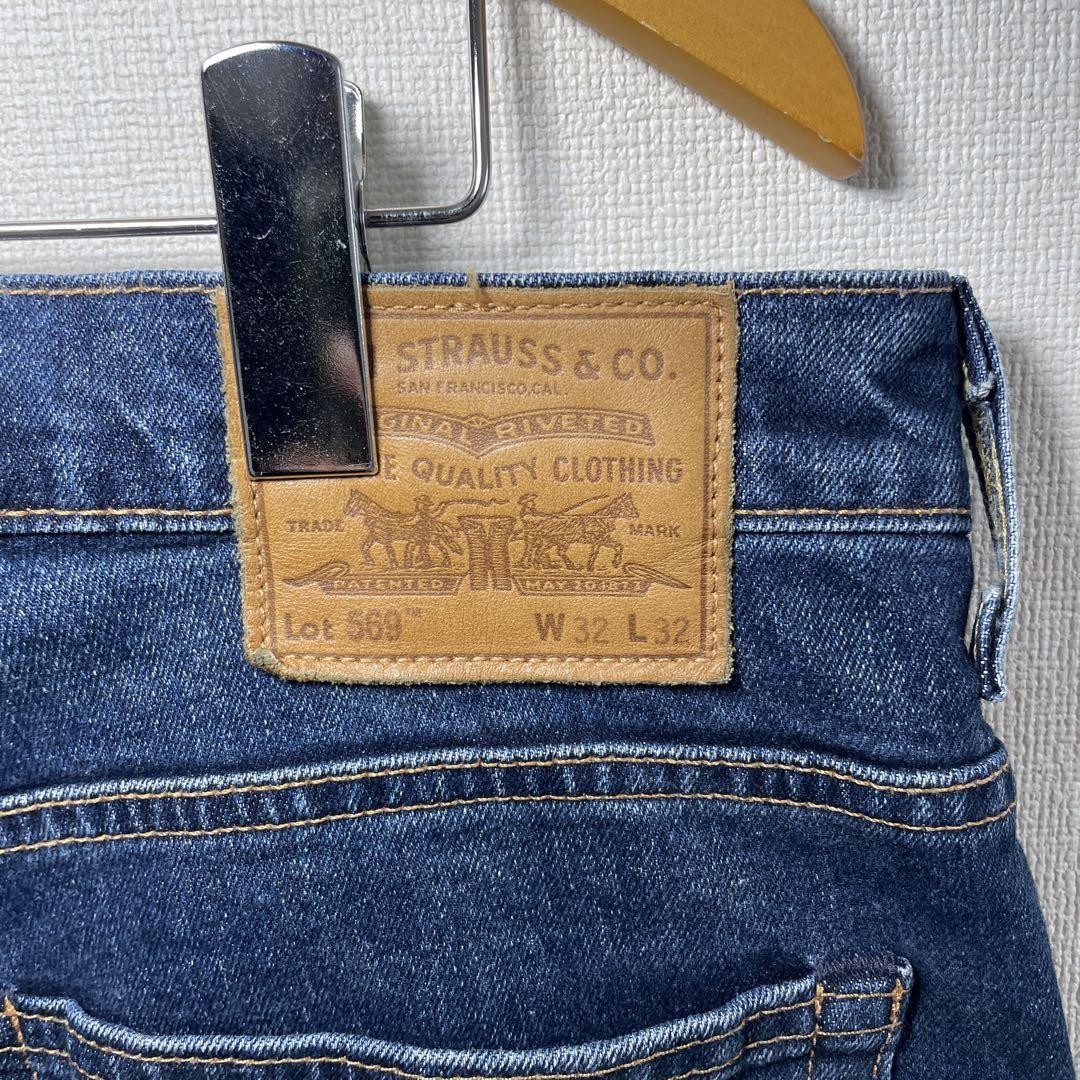 Levi's 569 ストレート デニムパンツ　W32 L32 ビッグE 濃紺