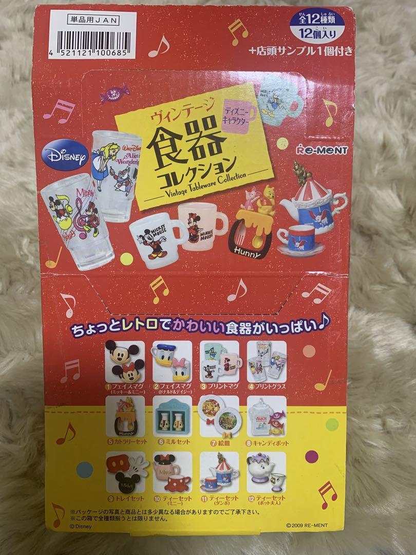 リーメント　ディズニーキャラクター　ヴィンテージ食器コレクション　レア