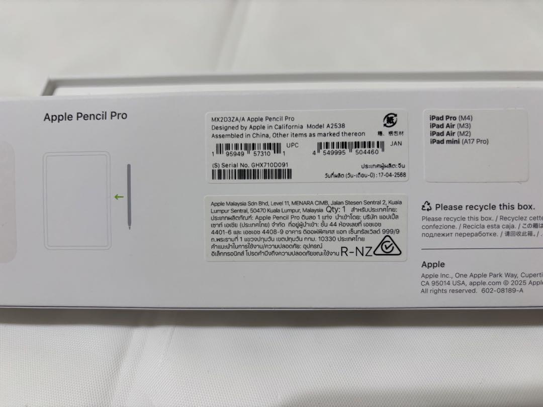 ［新品・開封済］Apple Pencil pro Apple 『新品保証開始済み』Apple(アップル) Pencil Pro MX2D3ZA