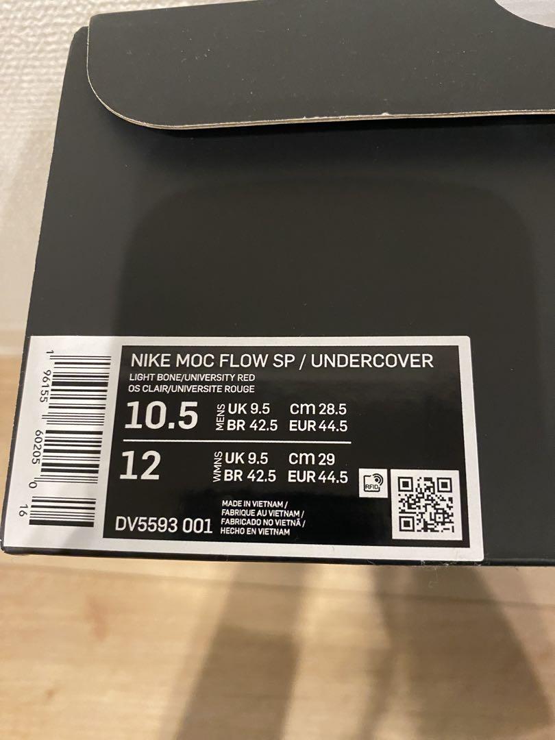 【未使用】28.5cm NIKE MOC UNDERCOVERエアモック