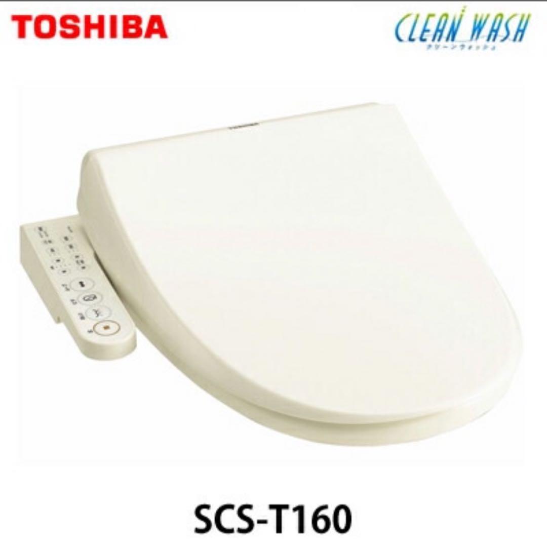 【美品】東芝 ウォシュレット