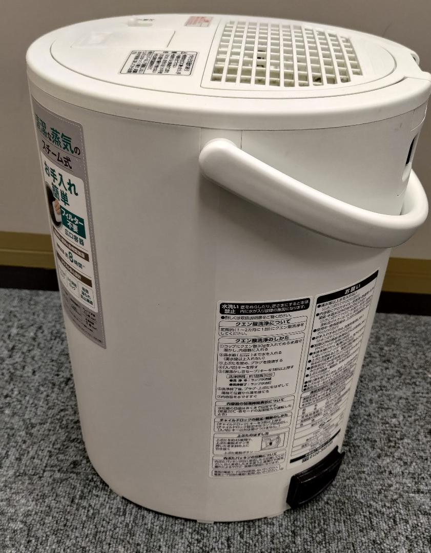 象印　スチーム加湿器　EE-DC50
