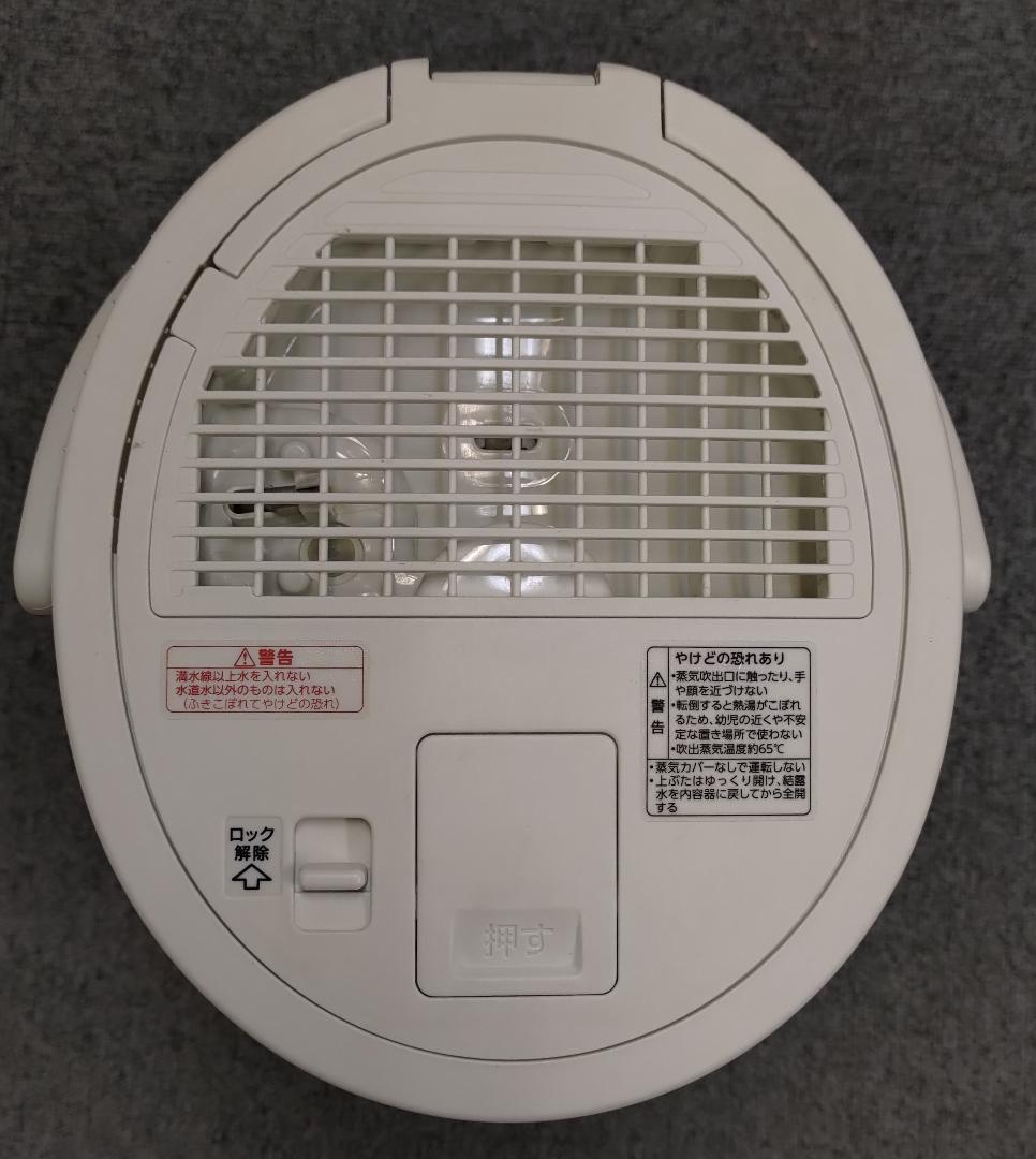 象印　スチーム加湿器　EE-DC50