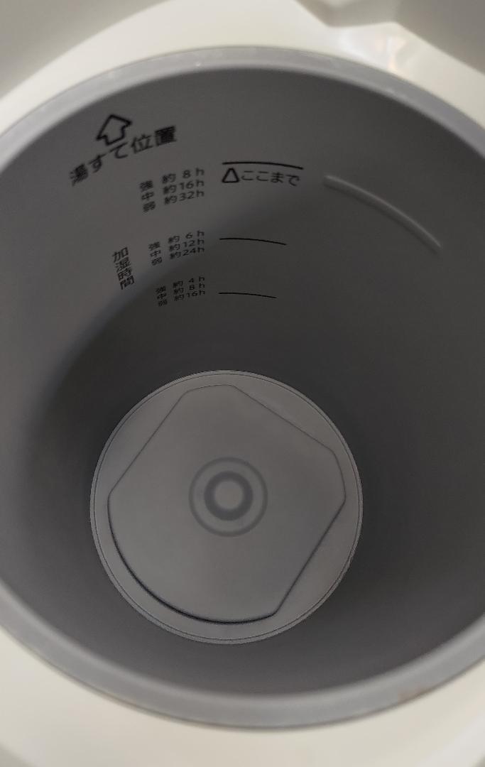 象印　スチーム加湿器　EE-DC50